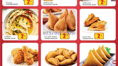 el3rod.com00001-832