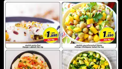 عروض نستو عمان|حتى 30-6-2024|فعاليات المانجو el3rod.com00001-836