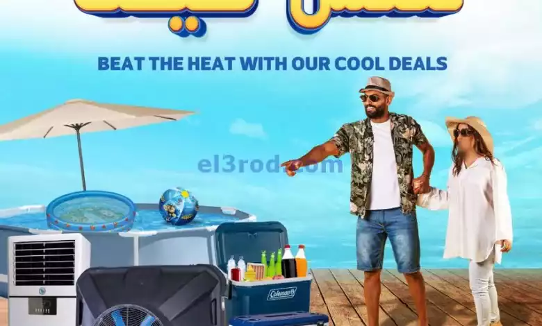 el3rod.com00001-843