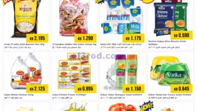 el3rod.com00001-846