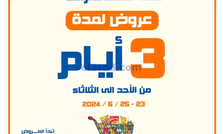 el3rod.com00001-847
