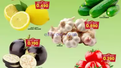 عروض أفنان مجان هايبرماركت عمان|23 حتى 24-6-2024 el3rod.com00001-863
