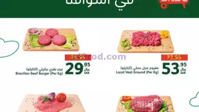 el3rod.com00001-874
