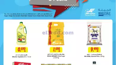 el3rod.com00001-910