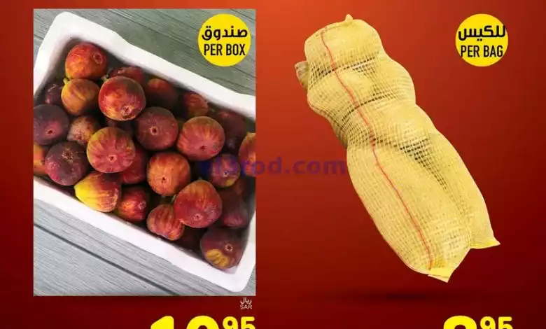 el3rod.com00001-950
