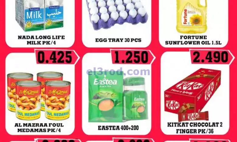 عروض مانجو هايبر ماركت مهبولة الكويت|25-6-2024 el3rod.com00001-970