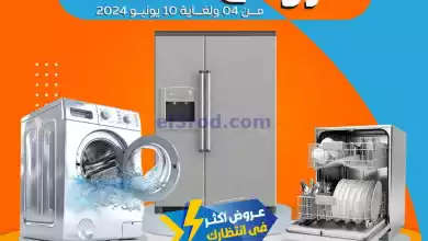 el3rod.com00002-120