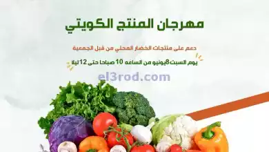 el3rod.com00002-242