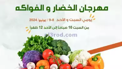 el3rod.com00002-243