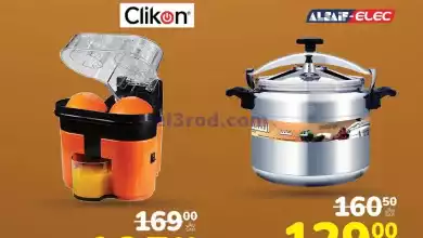 el3rod.com00002-249