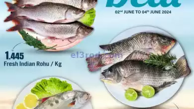 عروض جراند هايبر الكويت|2 حتى 4-6-2024 el3rod.com00002-31
