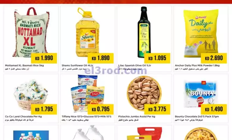 عروض نستو الكويت|18-6-2024|الثلاثاء el3rod.com00002-564