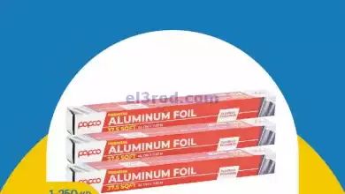 el3rod.com00002-708