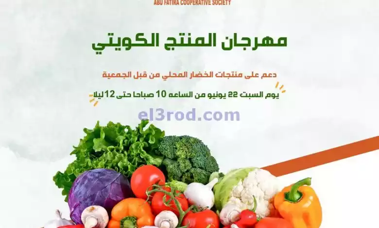el3rod.com00002-724