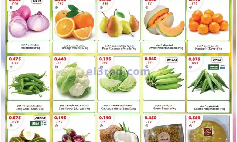 عروض جراند فريش الكويت|3 حتى 9-6-2024 el3rod.com00002-74