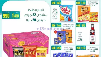el3rod.com00002-855