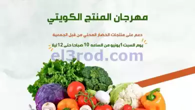 el3rod.com00002-9