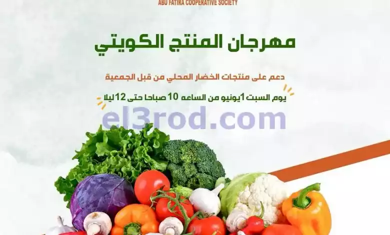 el3rod.com00002-9
