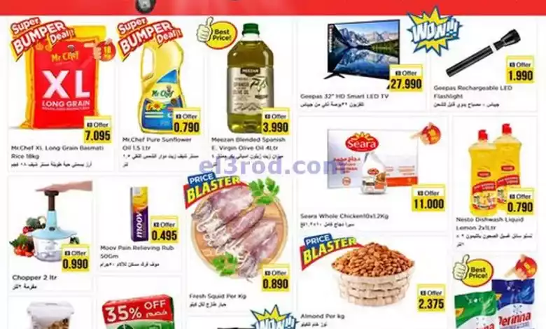 عروض نستو جليب الشيوخ الكويت|29 حتى 30-6-2024 el3rod.com00002-997