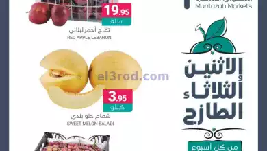 el3rod.com00003-301