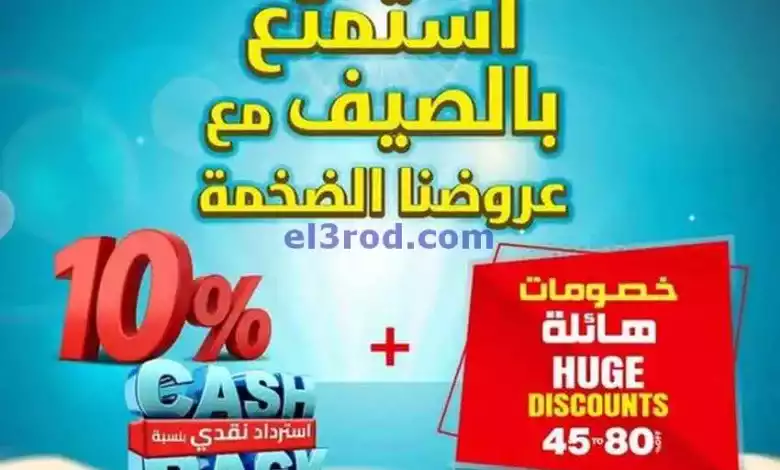 el3rod.com00004-595