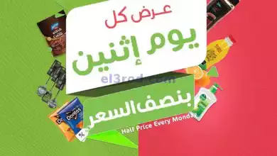 el3rod.com00004-623
