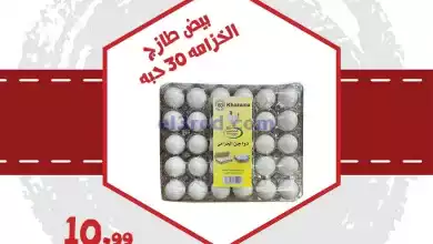 el3rod.com00005-469