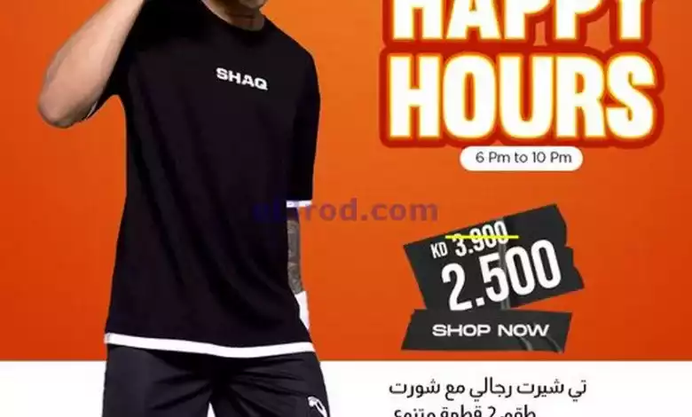 عروض نستو الكويت|28-6-2024|الجمعة el3rod.com00005-614
