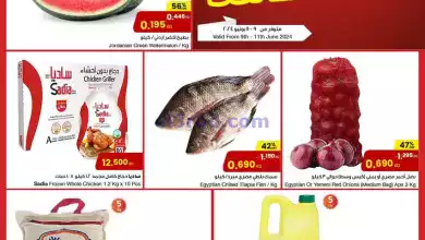 عروض سلطان ماركت الكويت|9 حتى 11-6-2024 el3rod.com00006-154