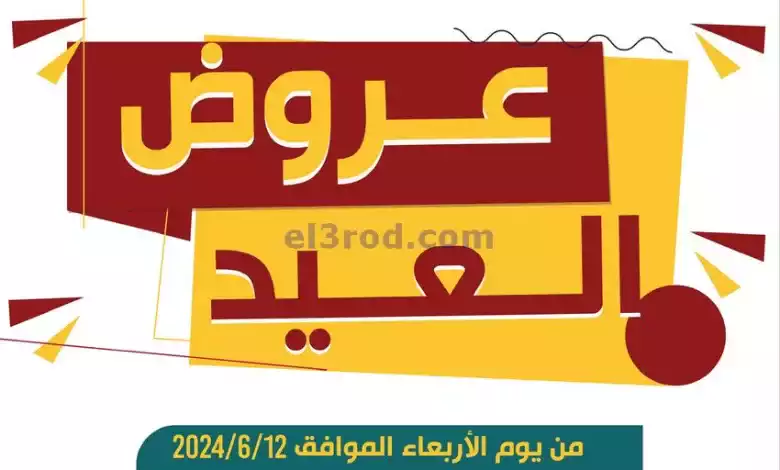 el3rod.com00006-299
