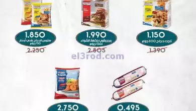 el3rod.com00007-556