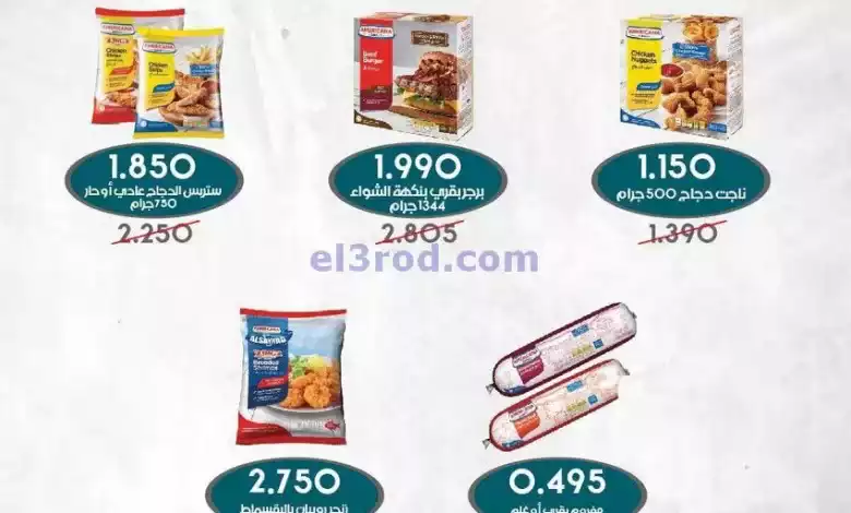 el3rod.com00007-556