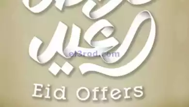 el3rod.com00009-124