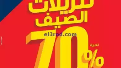 el3rod.com00010-304