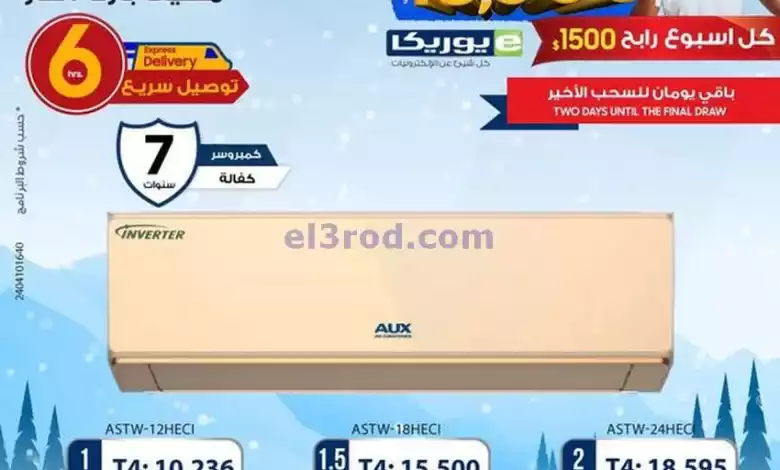 el3rod.com00010-405