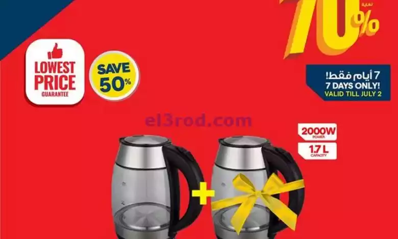el3rod.com00011-338