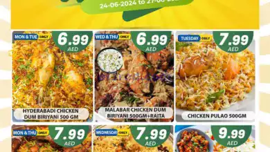 عروض مجلة جراند هايبر جبل على|24 حتى 27-6-2024 el3rod.com00013-214