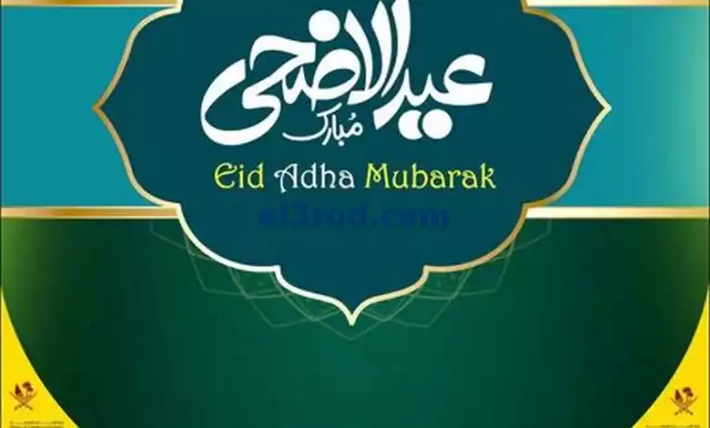 عروض مسكر هايبر قطر|حتى 18-6-2024|عيد الأضحى el3rod.com00014-136
