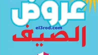 el3rod.com00014-285
