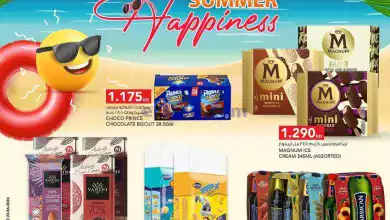 عروض النصر هايبر ماركت الكويت|حتى 23-6-2024 el3rod.com00015-170