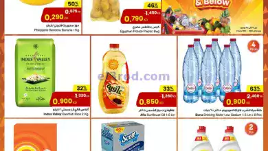 عروض سلطان ماركت الكويت|حتى 25-6-2024|بـ 900 فلس el3rod.com00017-128