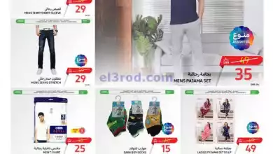 el3rod.com00048-24