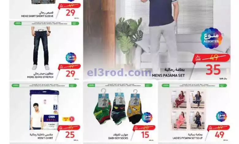 el3rod.com00048-24