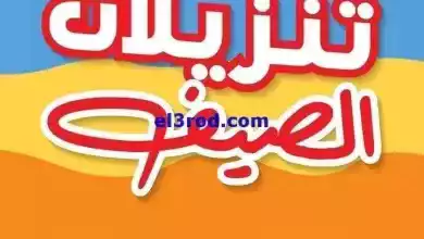 el3rod.com00061-3
