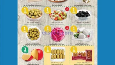 عروض سيتى ماركت الكويت|6-7-2024طازجة el3rod.com00001-101