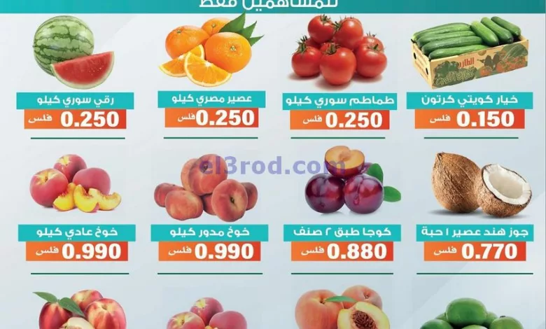 el3rod.com00001-1014