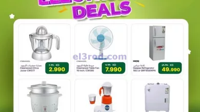 el3rod.com00001-1033