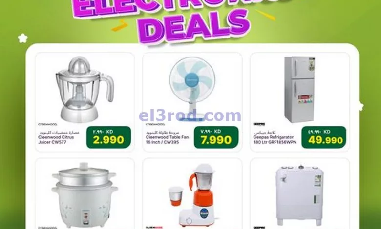 el3rod.com00001-1033
