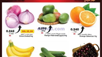 عروض جراند هايبر صليبية وحولي|24 حتى 30-7-2024 el3rod.com00001-1049