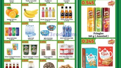 عروض باب الهند الكويت|حتى 7-7-2024 el3rod.com00001-107